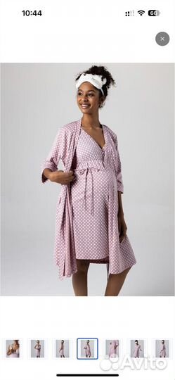 Продано Халат и сорочка для беременных