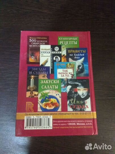 Справочник необходимых знаний