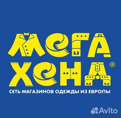 Продвец-консультант