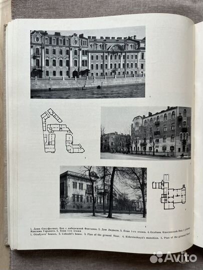 Памятники архитектуры Ленинграда, Васильева