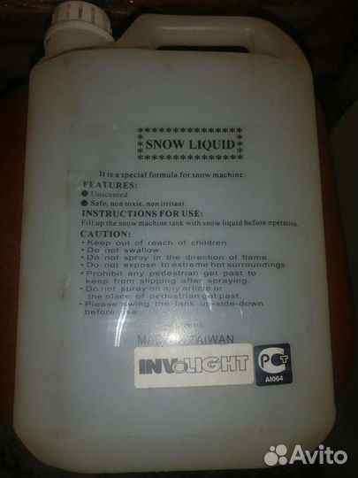 Snow liquid жидкий снег