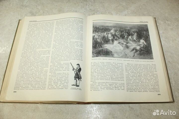 Детская энциклопедия в 12 томах. Том 8. 1967 г