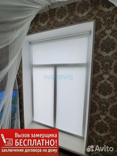 Рулонные шторы день ночь