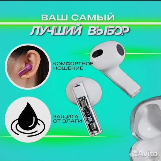 Наушники tws