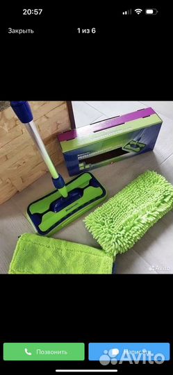 Швабра универсальная гринвей