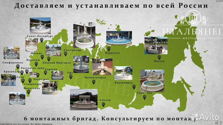 Фонтан из мрамора гранита