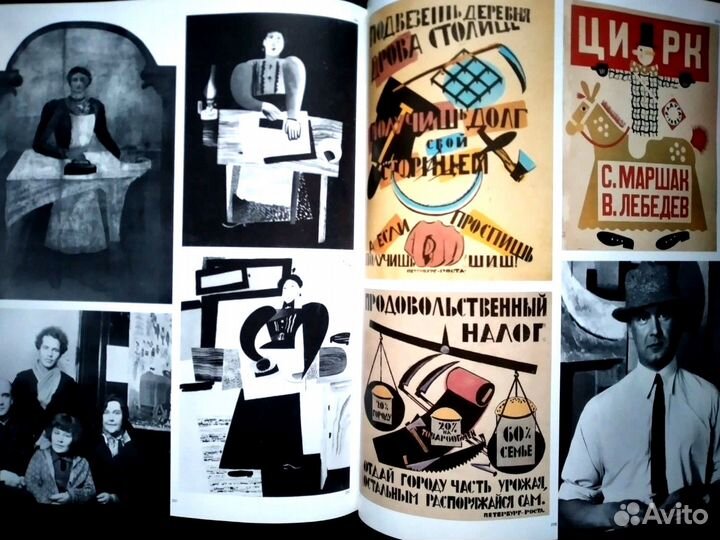 Каталог Русская живописная вывеска авангард