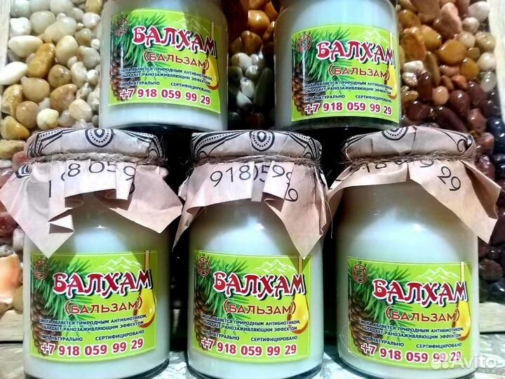 Жидкий балхам от кашля, орви, бронхита и т.д