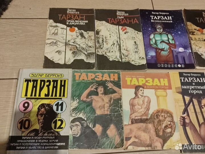 Книга Тарзан