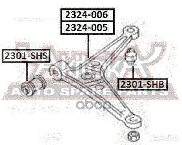 Рычаг передний нижний правый 2324-005 asva