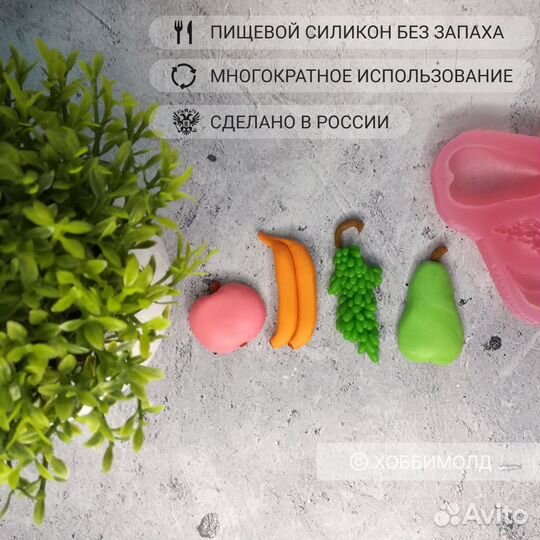 Силиконовый молд Фрукты и виноград, арт. 399