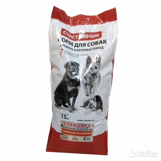 Корм для собак Счастливчик 15 кг