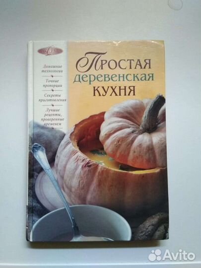 Книги по кулинарии