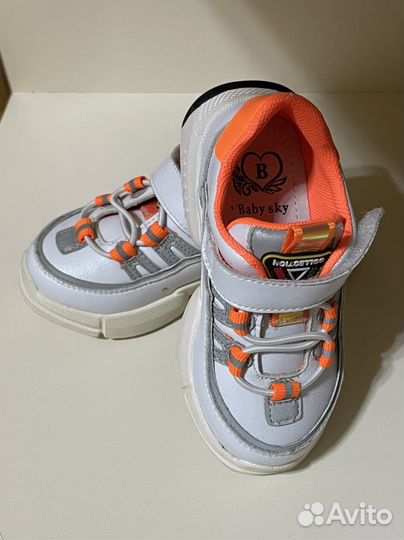 Детская обувь