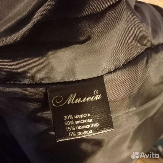 Пальто женское