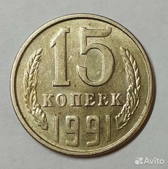 Монеты с дефектами