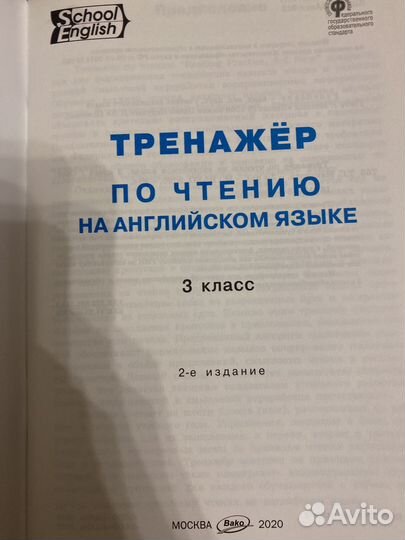 Учебники, пособия английский язык