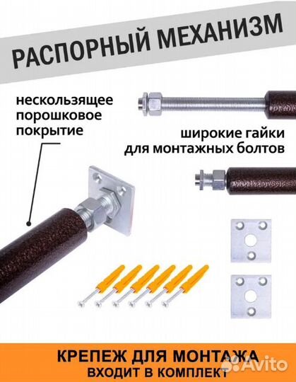 Турник в дверной проем 140-160