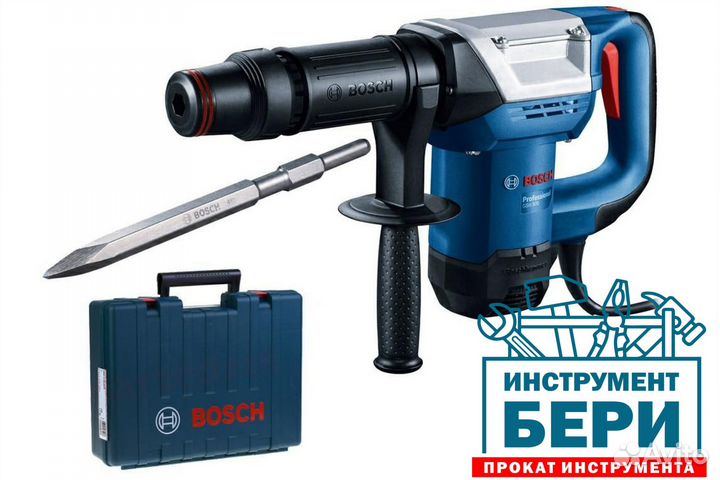 Прокат (аренда) перфоратора, отбойного молотка