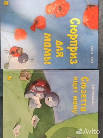 Детские книги нигма