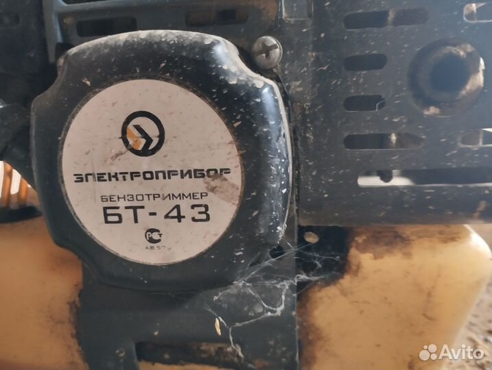 Триммер бензиновый бу