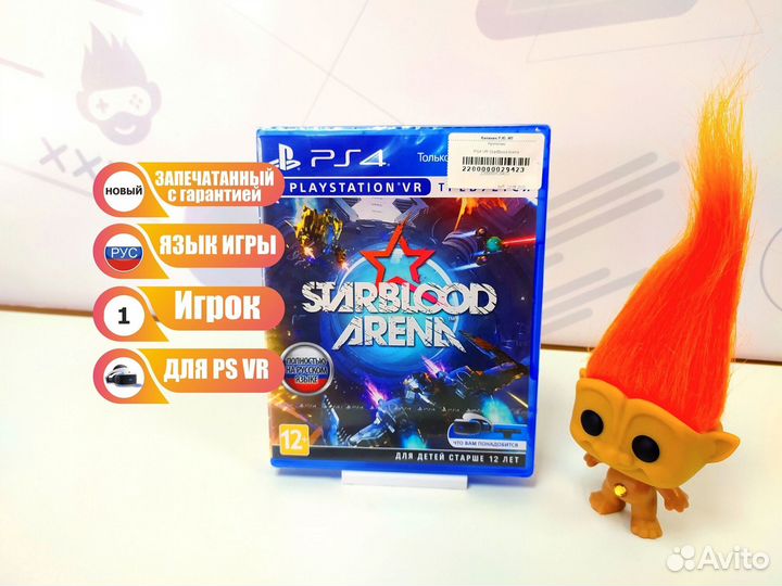 Диск для PS4 VR StarBlood Arena новый