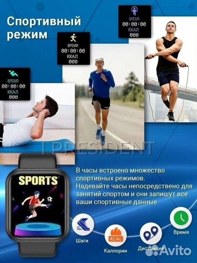 Smart watch Y68 смарт часы