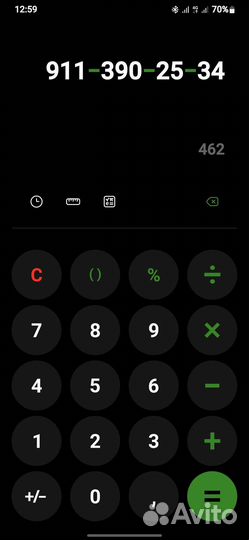 Водитель - экспедитор