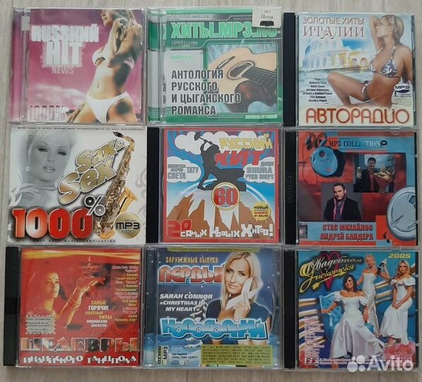 CD диски + мp3 диски много разных