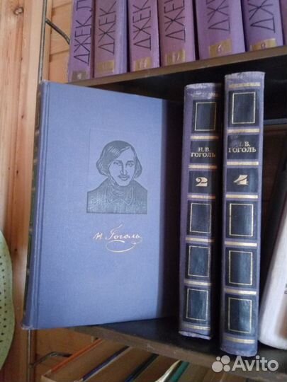 Н. В. Гоголь Собрание сочинений в 4 т