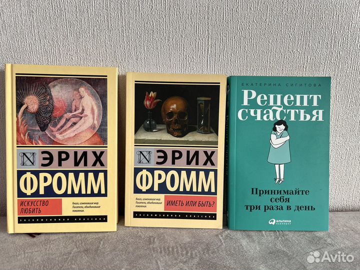 Книги для развития