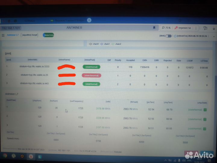 Bitmain Antminer L7 Litecoin Dogecoin Miner 8800M