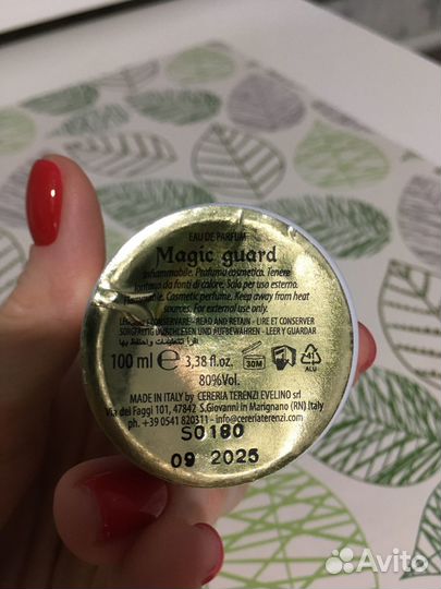 Парфюмерная вода женская Maori Magic Guard