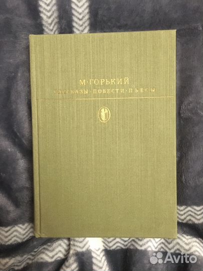 Библиотека классики