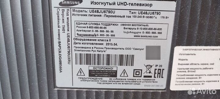 Samsung UE48JU6790U разбитый