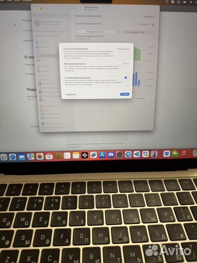 Macbook air m2