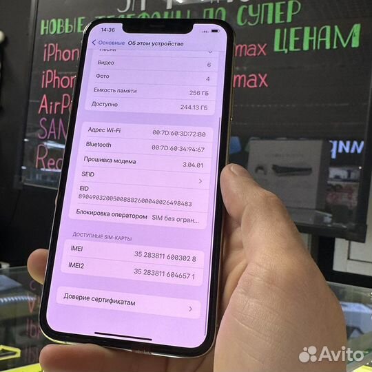 iPhone 11 pro max 256gb