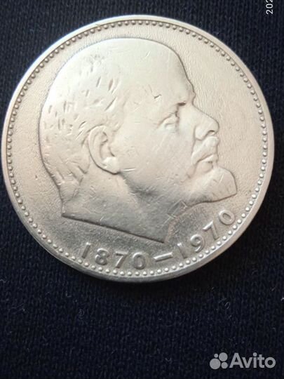 Монета 1 рубль брак СССР