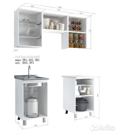 Кухня Катя 1,6 метра