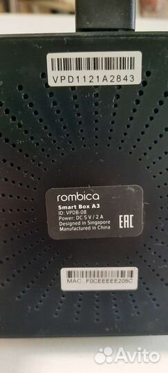 Smart tv приставка rombica