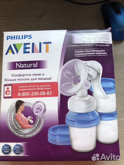 Молокоотсос avent ручной