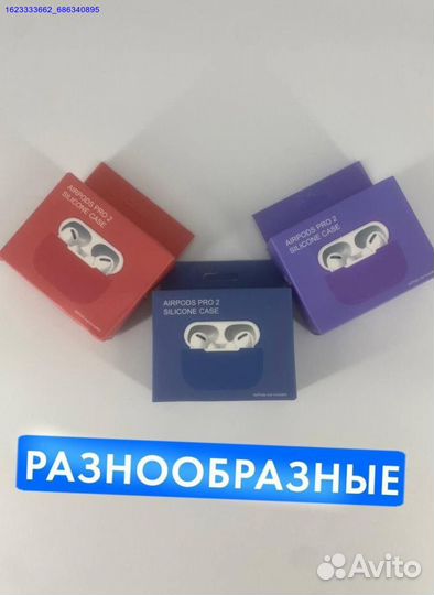 Чехлы на наушники AirPods 3/Pro/Pro 2 (Арт.58400)