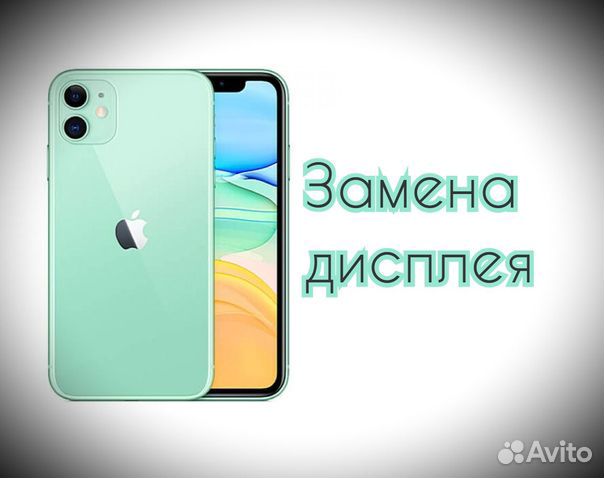 Замена экранов. Удаление Google account