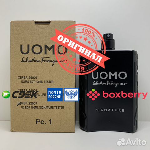 Salvatore Ferragamo Uomo Signature 100ml Оригинал