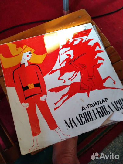 Пластинки для детей взрослых