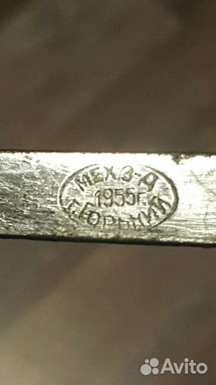 Машинка для стрижки СССР