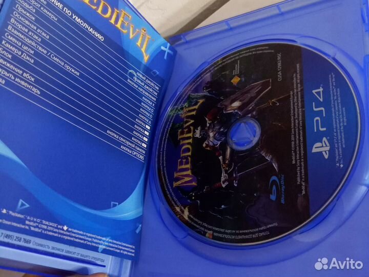 MediEvil ps4