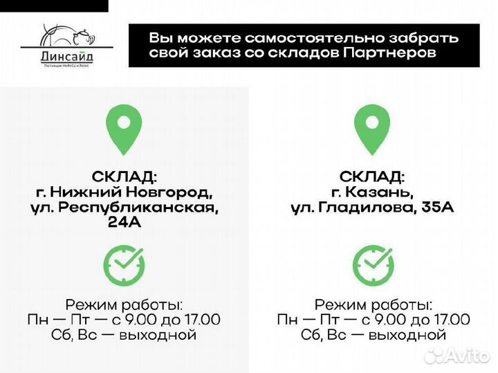 Аппарат для нарезки картофеля HKN-HSP01 hurakan 0