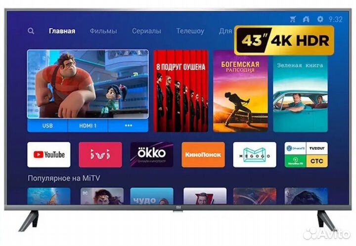 Телевизор SMART tv