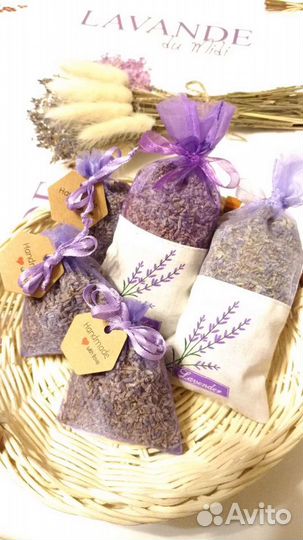 Ароматические саше (лаванда)